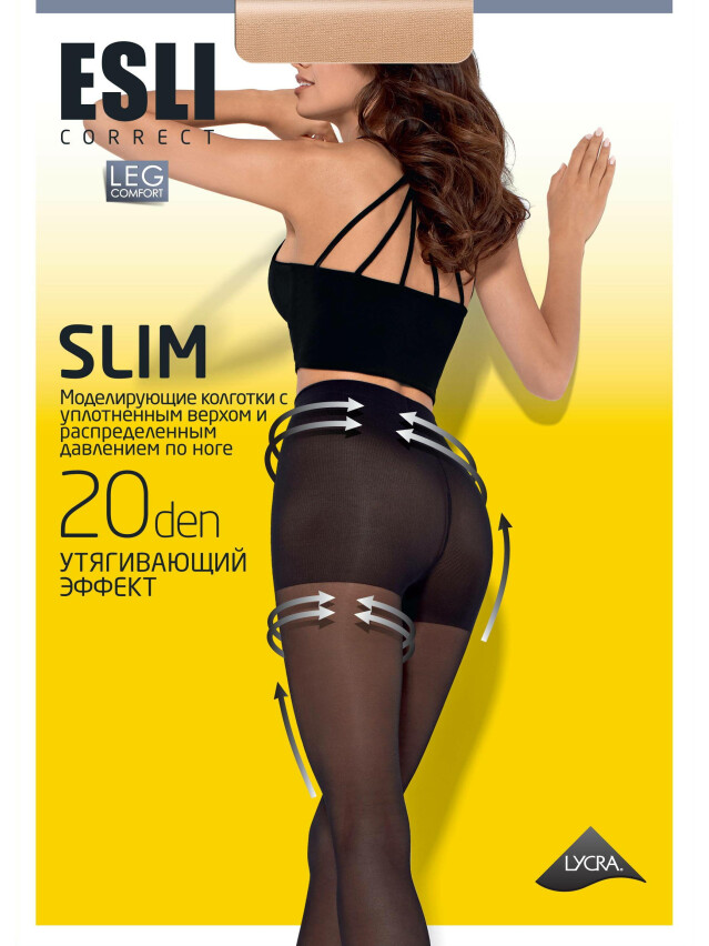 Колготки жен. E SLIM 20 (new),р.2, visone - 1
