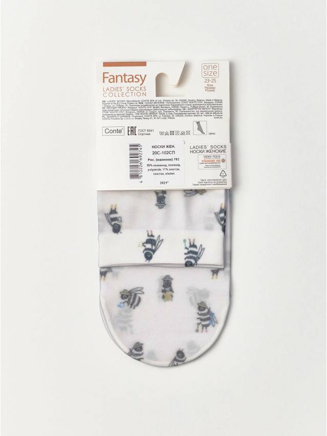 Шкарпетки жіночі CE FANTASY 20С-102СП, р.36-39, 762 - 5