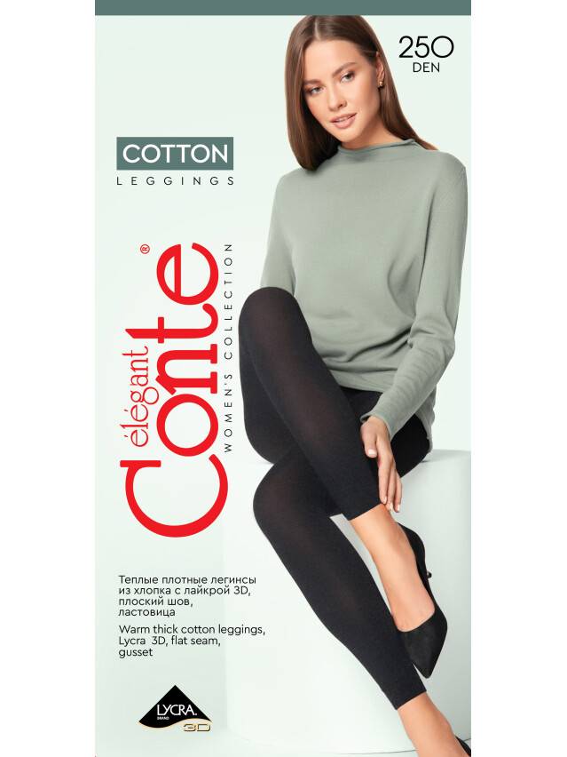 Легінси жіночі бавовняні COTTON LEGGINGS 250, р. 2, nero - 2