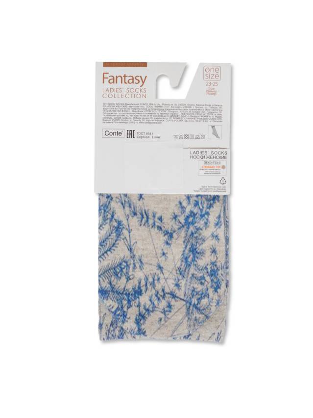 Шкарпетки женские CE FANTASY 20С-107СП, р.36-39, 260 бежевый - 4