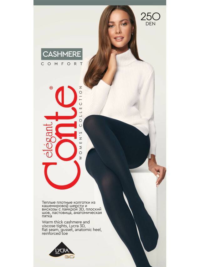 Колготки жіночі віскозні CASHMERE 250, р. 2, grafit - 4