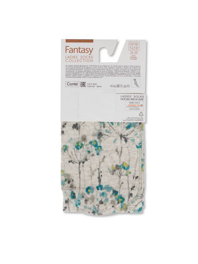 Шкарпетки женские CE FANTASY 20С-107СП, р.36-39, 258 бежевый - 4