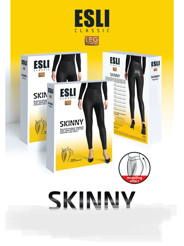 Легінси жіночі E SKINNY SL001, р.164-170-94-98, nero - 1
