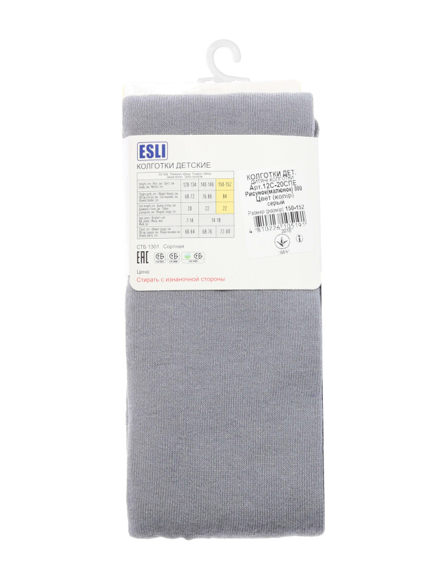 Колготки дитячі ESLI, р.150-152 (22),000 сірий - 2