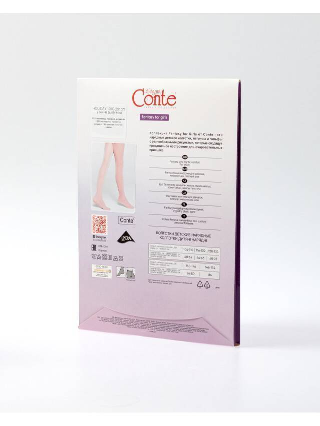 Колготки дитячі ошатні CE HOLIDAY, р.104-110, dusty rose - 5