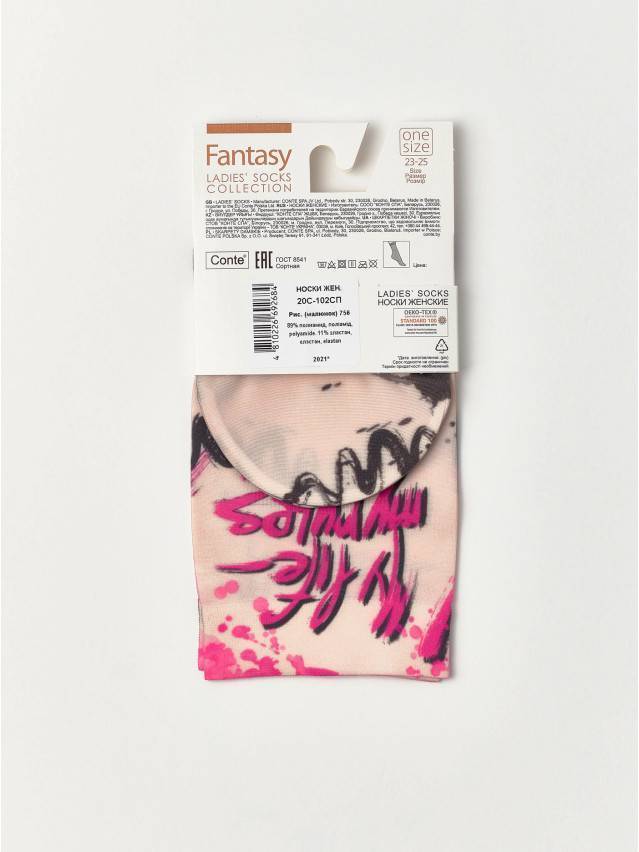 Шкарпетки жіночі CE FANTASY 20С-102СП, р.36-39, 756 - 5