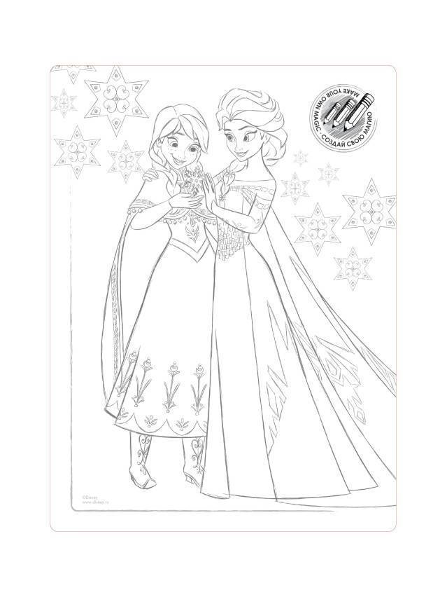 Колготки детские нарядные ©Disney 18С-160СПМ, р.104-110, bianco - 6
