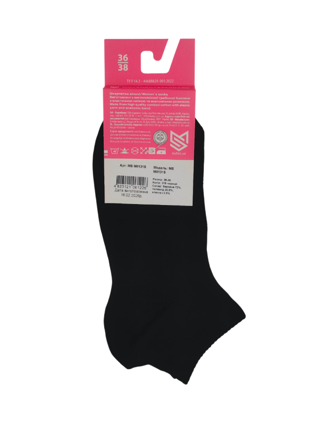 Короткие носки с сеткой M0131S - 3