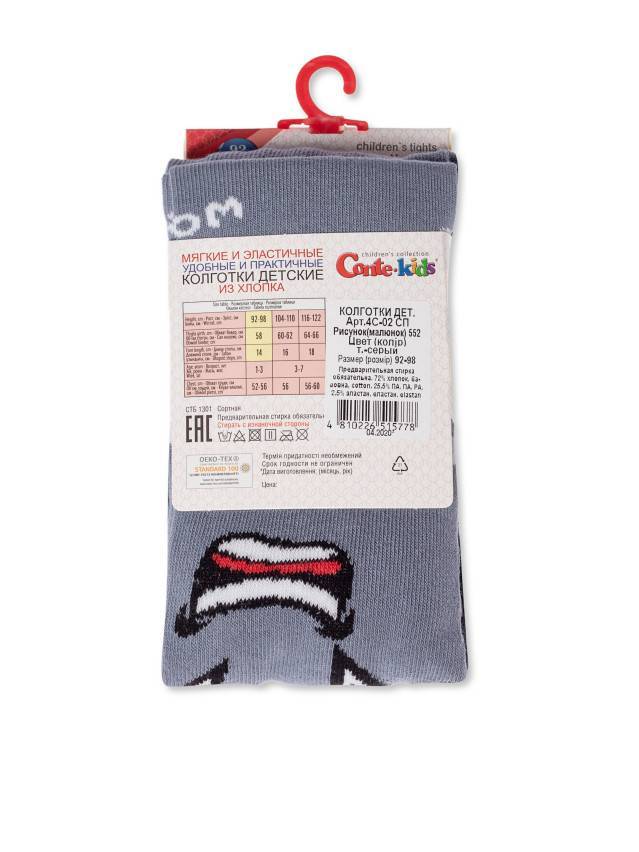 Колготки детские TIP-TOP, р.104-110 (16),552 темно-серый - 3