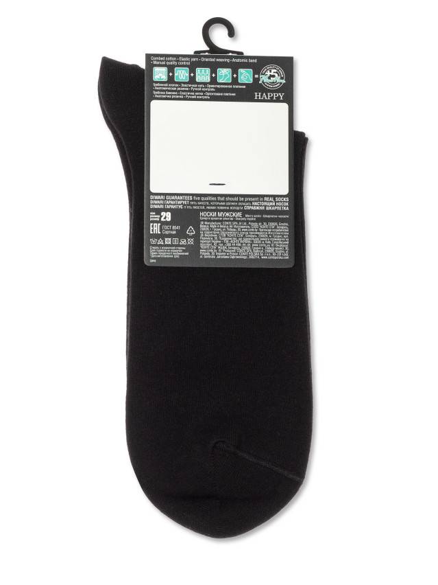 Носки мужские DW HAPPY 20С-36СП, р.40-41, 515 черный - 3