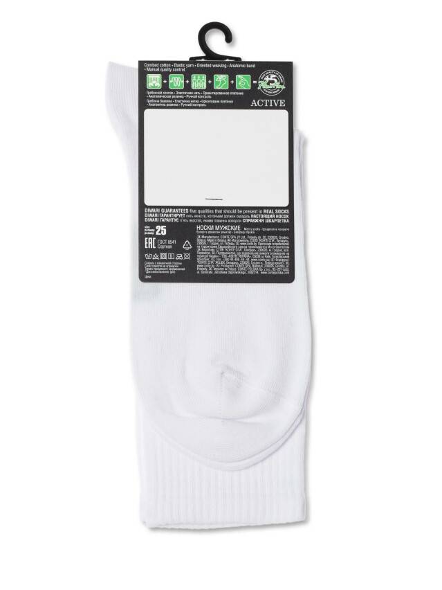 Носки мужские DW ACTIVE 20С-19СП, р.40-41, 000 белый - 3