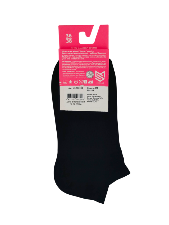 Ультракороткие спортивные носки M0118S - 3