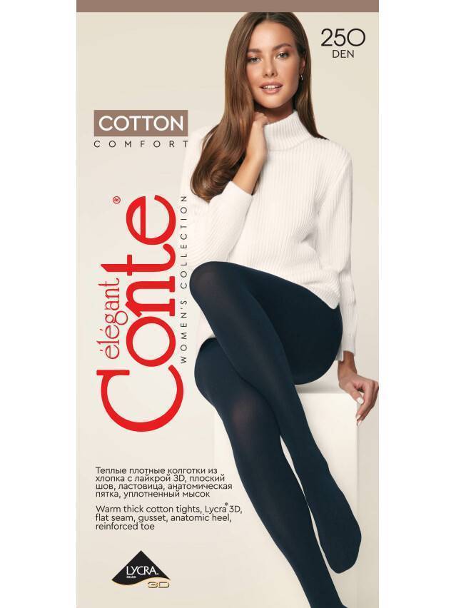 Колготки хлопковые женские COTTON 250 6С-16СП, p. 2, grafit - 4