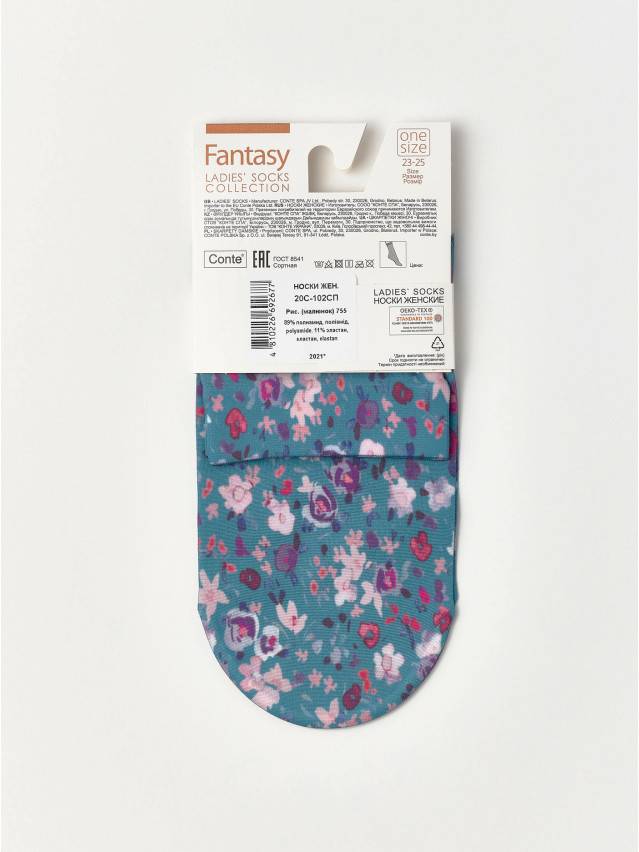 Носки женские CE FANTASY 20С-102СП, р.36-39, 755 - 5
