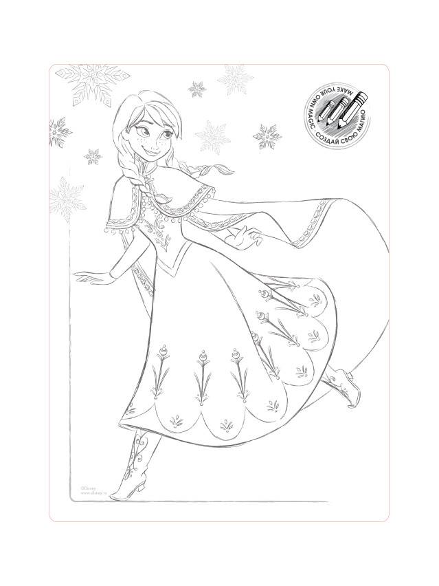Колготки детские нарядные ©Disney 18С-158СПМ, р.104-110, bianco - 4