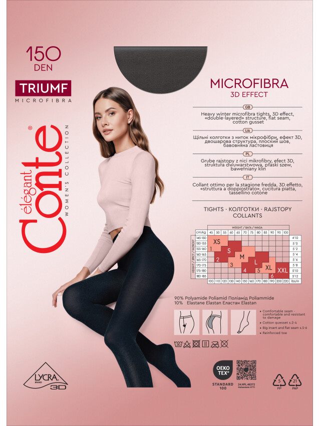 Колготки женские CE TRIUMF 150 (EURO),р.2, nero - 5