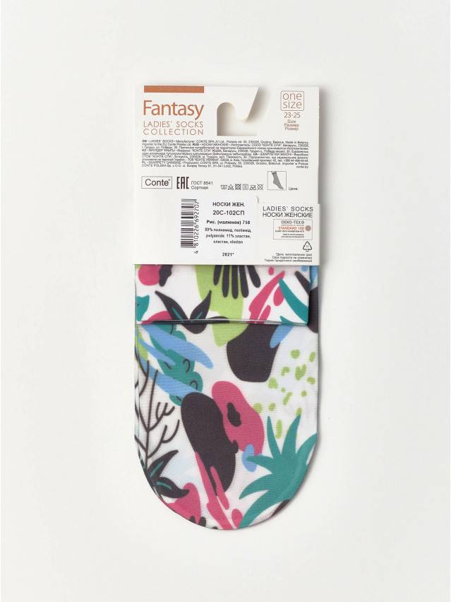 Носки женские CE FANTASY 20С-102СП, р.36-39, 758 - 5