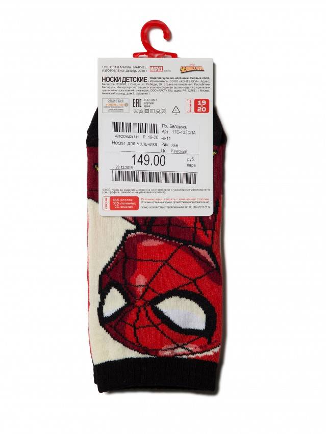 Носки детские ©MARVEL (короткие) 17С-133СПМ, р.16, 356 красный - 4