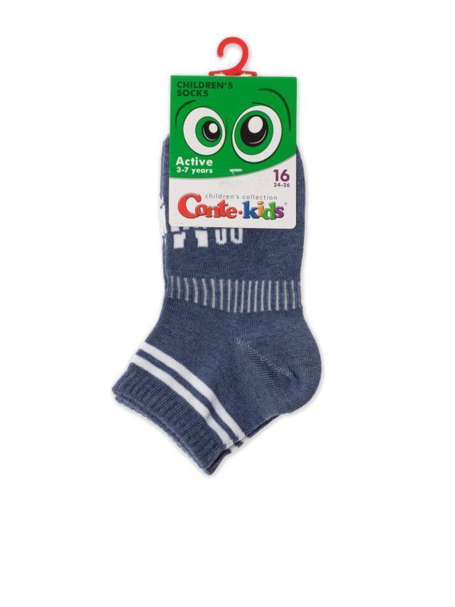 Носки детские ACTIVE (короткие) 13С-34СП, р.16, 506 темный джинс - 2