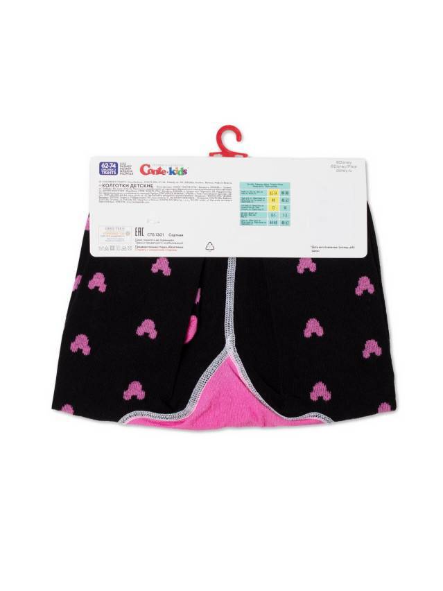 Колготки детские CK DISNEY 17С-130СПМ, р.62-74 (12),600 черный-розовый - 3