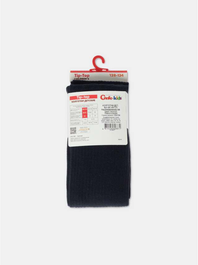 Колготки детские CK TIP-TOP, р.116-122 (18),566 темно-синий - 3