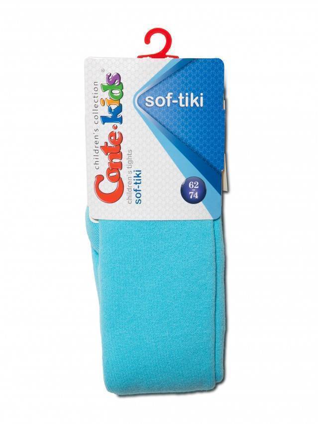 Колготки хлопковые детские SOF-TIKI (махровые внутри) 7С-38СП, p. 62-74, бирюза, рис. 390 - 2