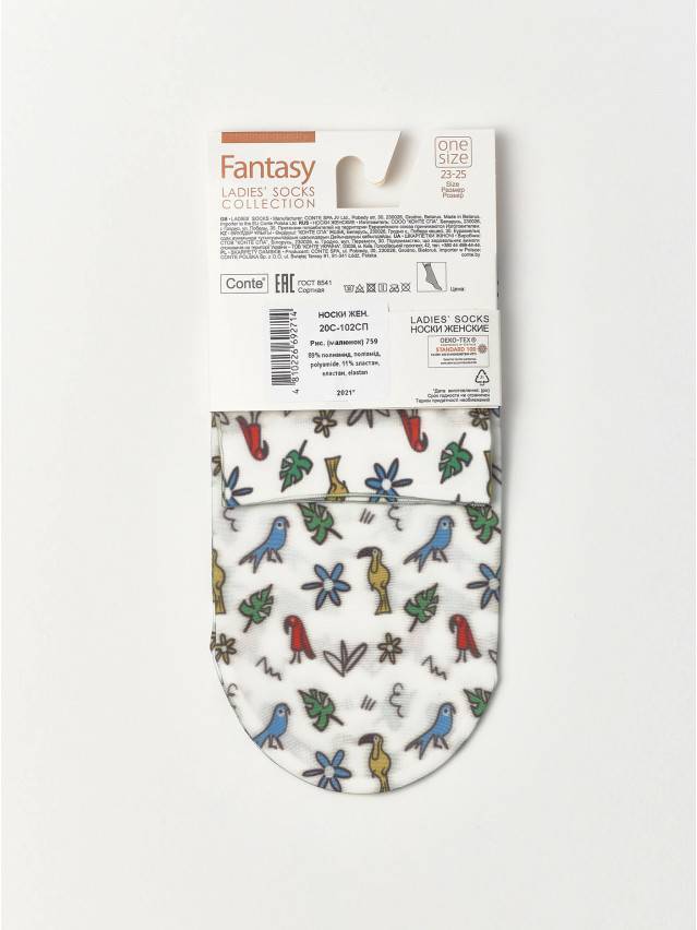 Носки женские CE FANTASY 20С-102СП, р.36-39, 759 - 4