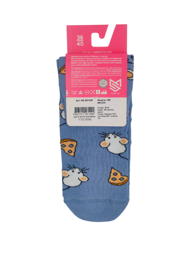 Короткие носки с рисунком M0132S - 3