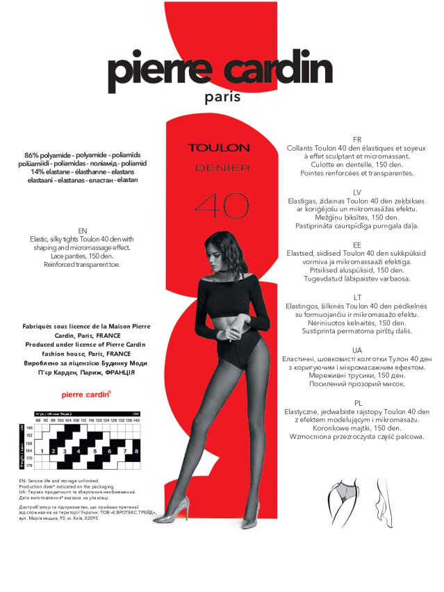 Колготки жен. PC TOULON 40, р.2, nero - 4