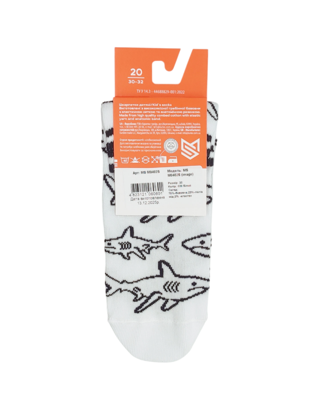 Носки дет. MS M0402S (image),р.20, 639 белый - 3