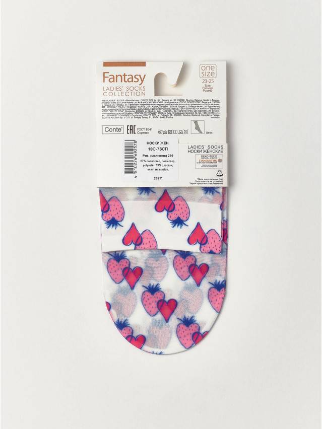Носки женские CE FANTASY 18С-76СП, р.36-39, 250 - 5