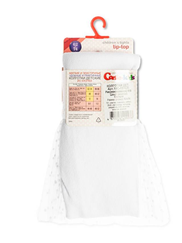 Колготки детские CK TIP-TOP 19С-151СП, р.62-74 (12),000 белый - 3