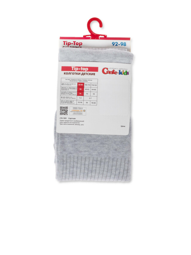 Колготки детские CK TIP-TOP, р.104-110 (16),566 светло-серый - 2