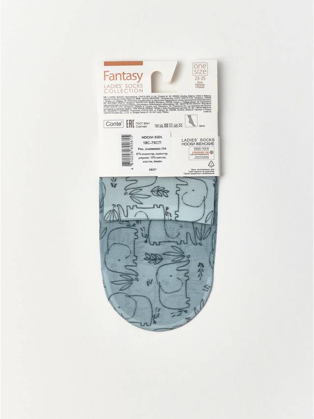 Носки женские CE FANTASY 18С-76СП, р.36-39, 254 - 5
