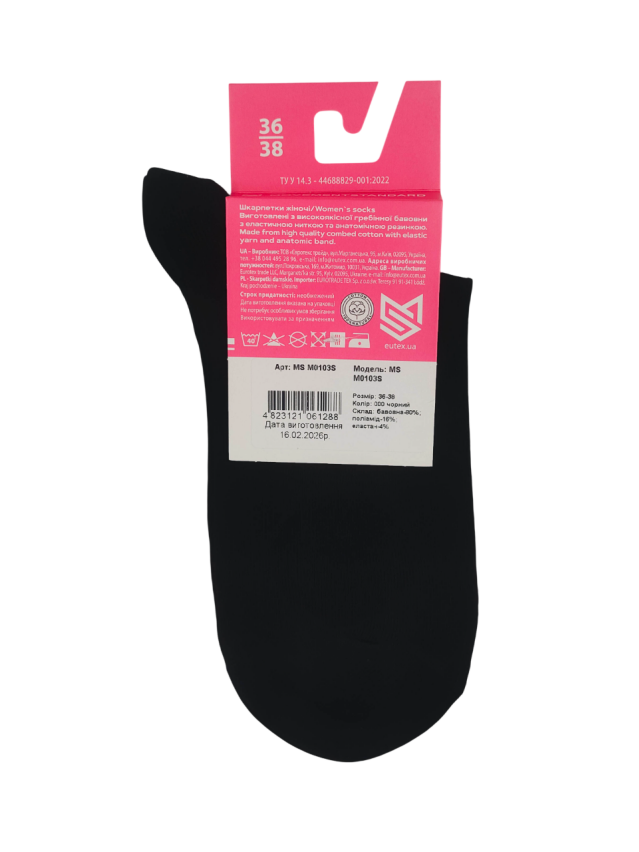 Классические носки женские M0103S - 3