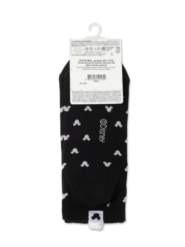 Носки женские хлопковые ©Disney 20С-1СПМ, р.36-37, 206 черный - 5