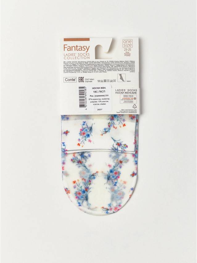 Носки женские CE FANTASY 18С-76СП, р.36-39, 251 - 4