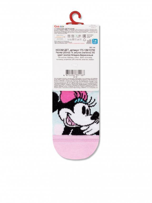 Носки детские ©Disney 17С-126/1СПМ, р.12, 342 бледно-бирюзовый - 5