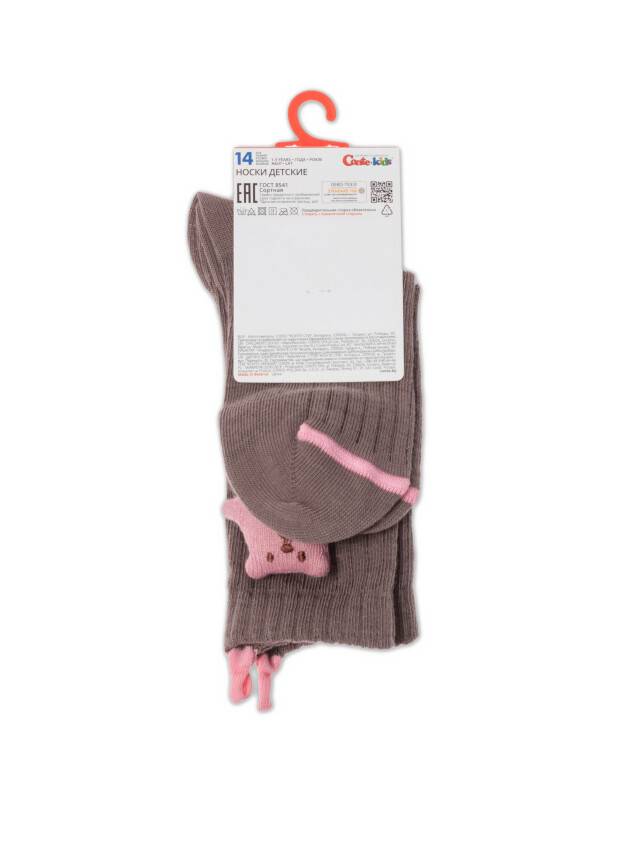 Носки детские CK TIP-TOP (декор, мишки) 20С-170СП, р.14, 574 кофейный - 3
