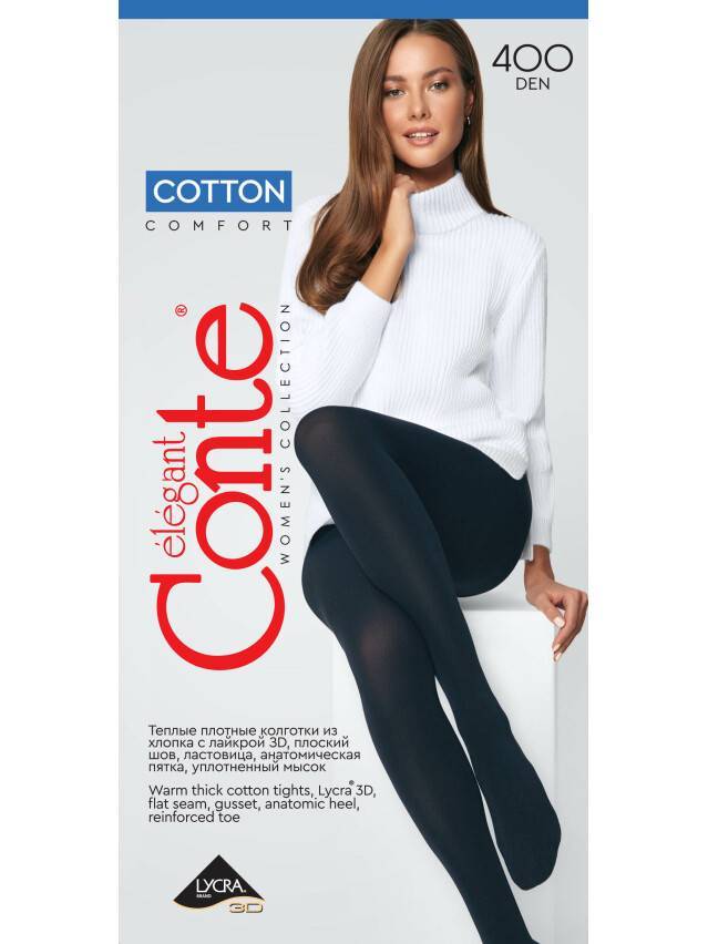 Колготки хлопковые женские COTTON 400 7С-25СП, p. 2, nero - 4