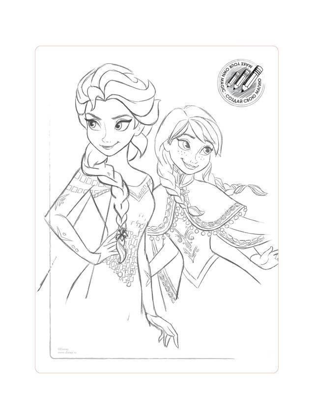 Колготки детские нарядные ©Disney 18С-160СПМ, р.104-110, bianco - 9
