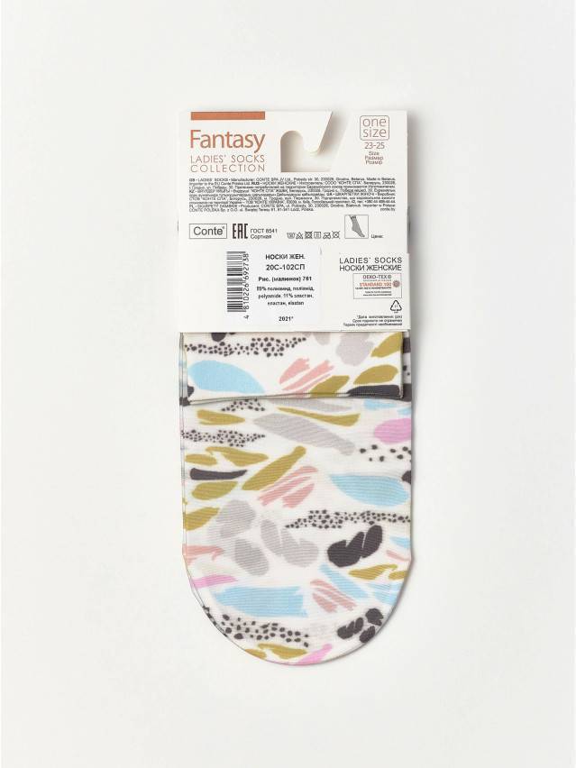 Носки женские CE FANTASY 20С-102СП, р.36-39, 761 - 4