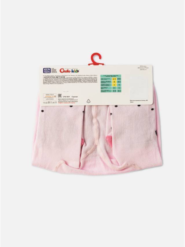 Колготки детские CK DISNEY 17С-130СПМ, р.62-74 (12),602 светло-розовый - 4