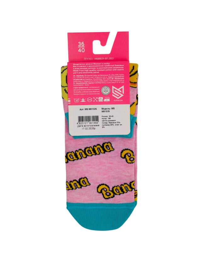 Короткие носки с рисунком M0132S - 3