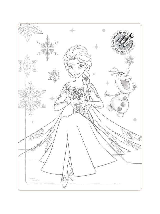 Колготки детские нарядные ©Disney 18С-158СПМ, р.104-110, bianco - 7