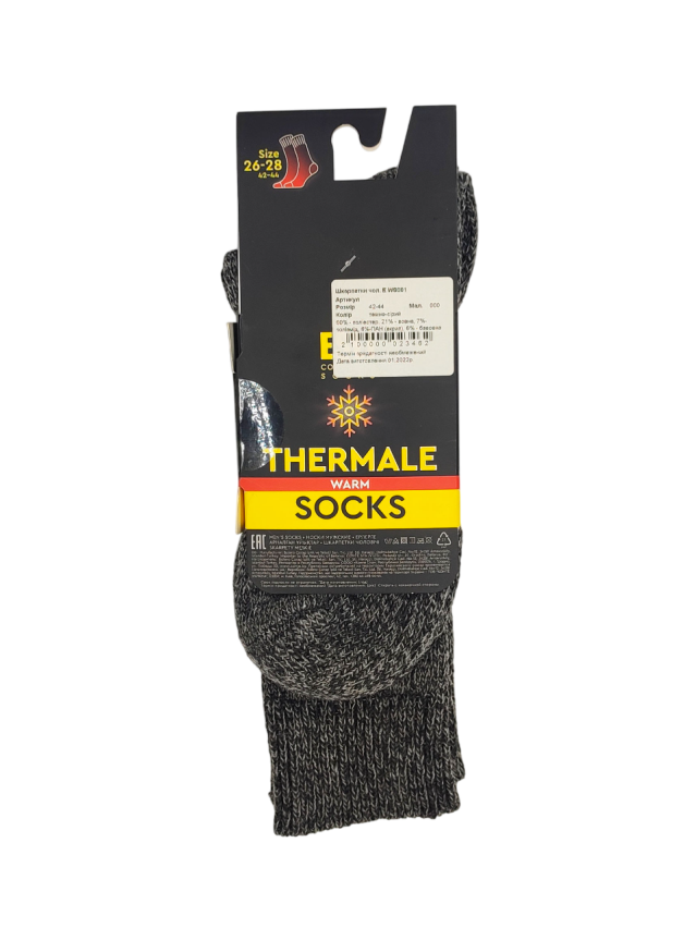 Носки мужские ESLI Thermale р. 42-44, темно-серый - 5