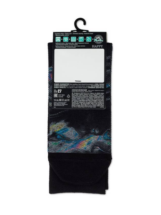 Носки мужские DW HAPPY 20С-202СП, р.40-41, 153 черный - 3
