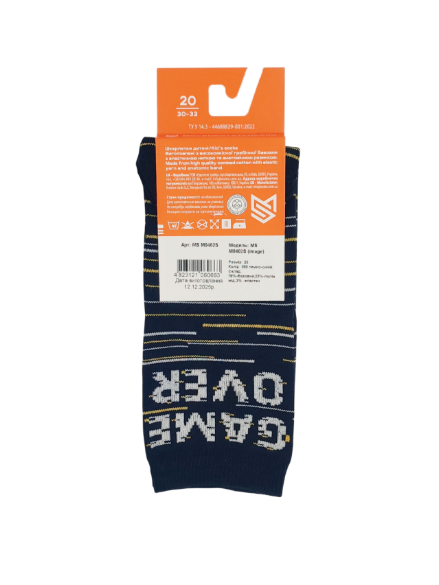 Носки дет. MS M0402S (image),р.20, 690 темно-синий - 3