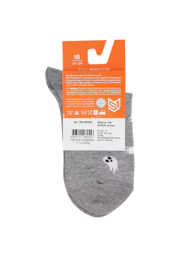 Носки дет. MS M0402S (image),р.16, 642 серый - 3