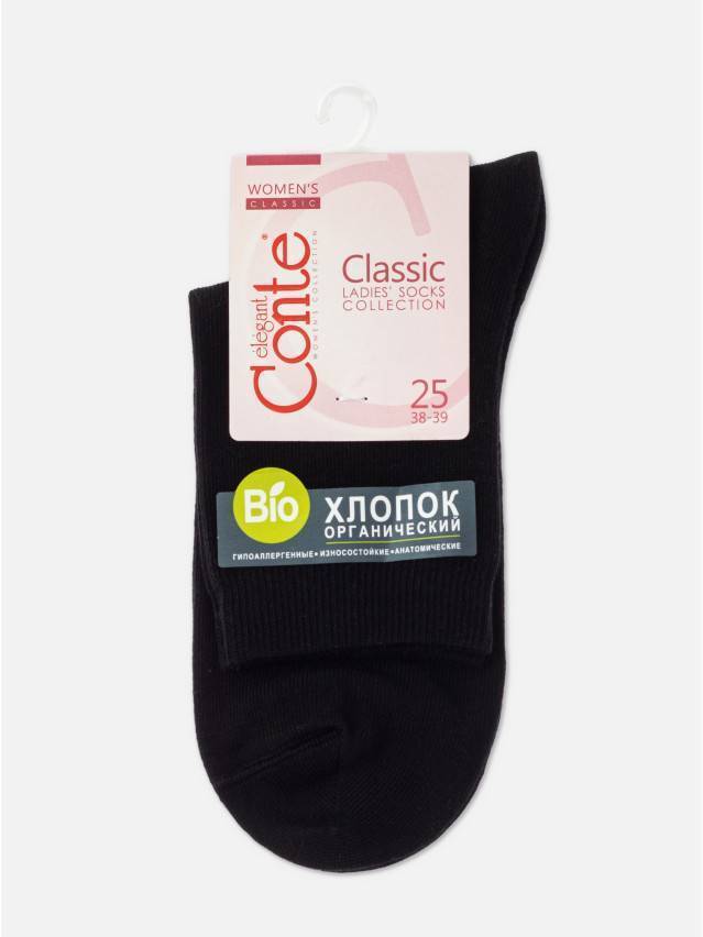 Носки женские хлопковые CE CLASSIC (bio) 21С-107СП, р.36-37, 000 черный - 4